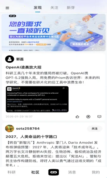 ����agent�����ֻ���