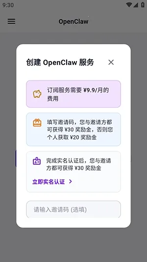 yAgent2026�ٷ�����