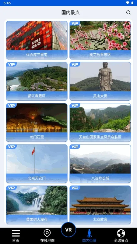 ����ʨ���ǵ�ͼ(���ǵ�������)