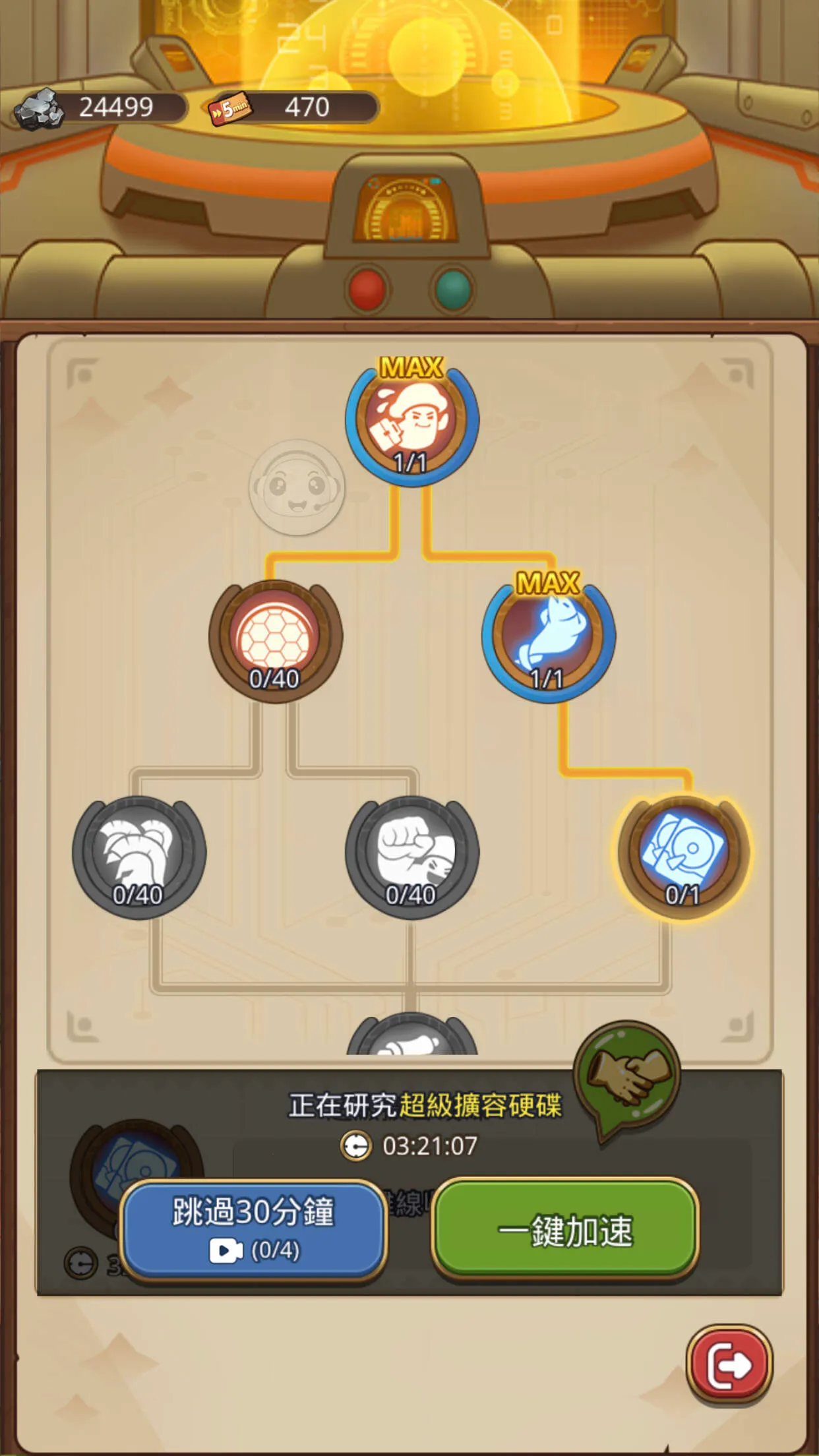 �����ߴ�˵�ƽ��