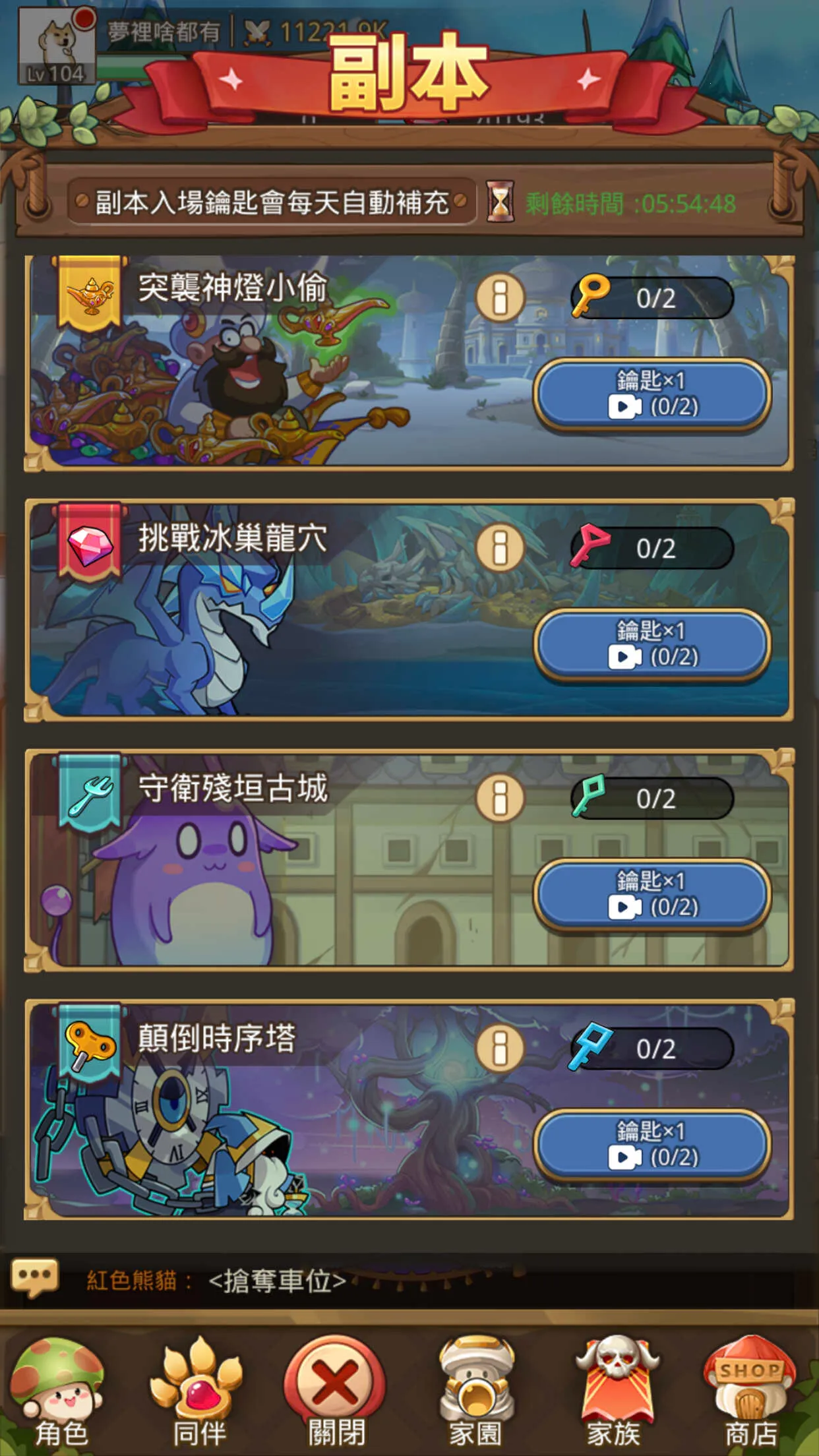 �����ߴ�˵�ƽ��