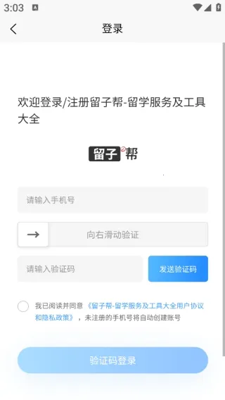 ���Ӱ�2026���ذ�װ