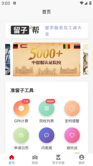 ���Ӱ�2026���ذ�װ