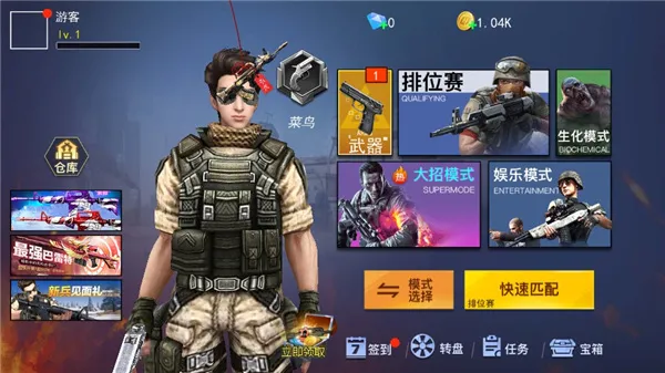 ǹս��ҫ��Ӣ���ò˵��ƽ��