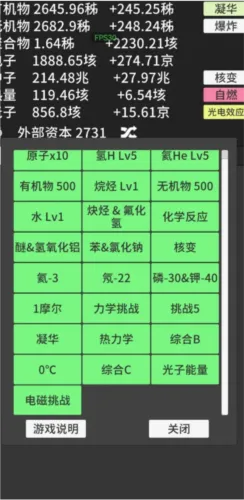 ԭ�ӱ���MOD���ײ˵�