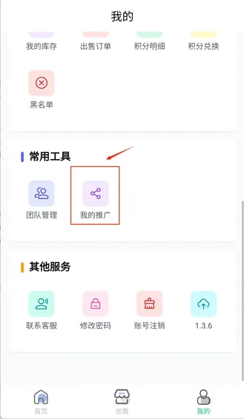 ������ɨ�̺�׬Ǯ(�������ս���ƽ̨)