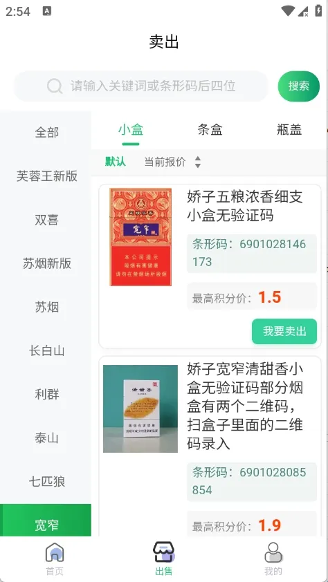 ������ɨ�̺�׬Ǯ(�������ս���ƽ̨)