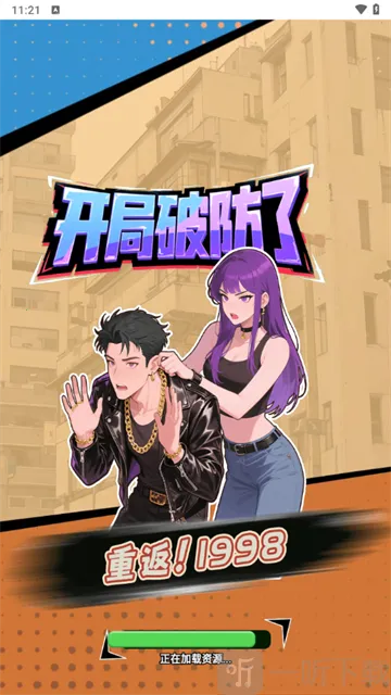 �ط�19982026�ٷ����°汾