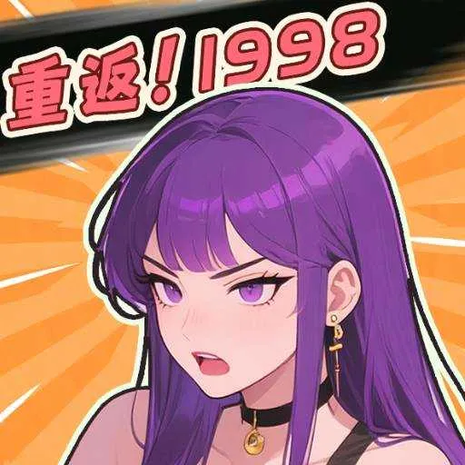 �ط�19982026�ٷ����°汾v1.0 ��Ѱ�