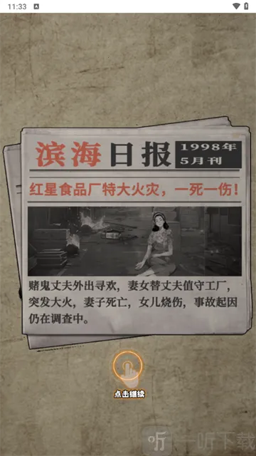 �ط�19982026�ٷ����°汾