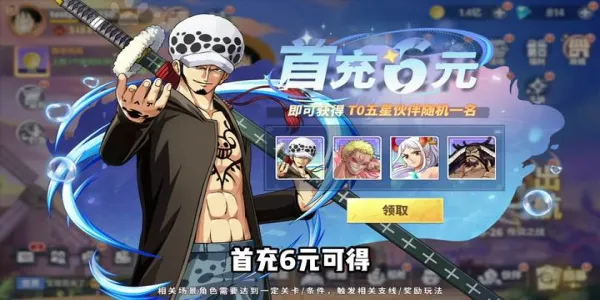 ����Ԫ��ð�������ر�2026���°汾