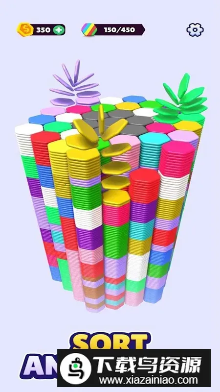 Hexa Sort六角排序(益智消除游戏) Hexa Sort六角排序(益智消除游戏)
