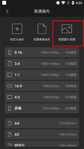 画世界pro下载正版免费 画世界pro下载正版免费
