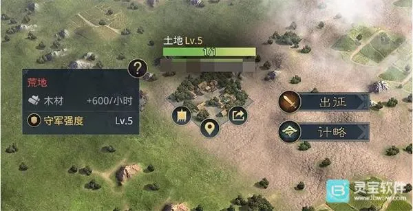 率土之滨官服 率土之滨官服