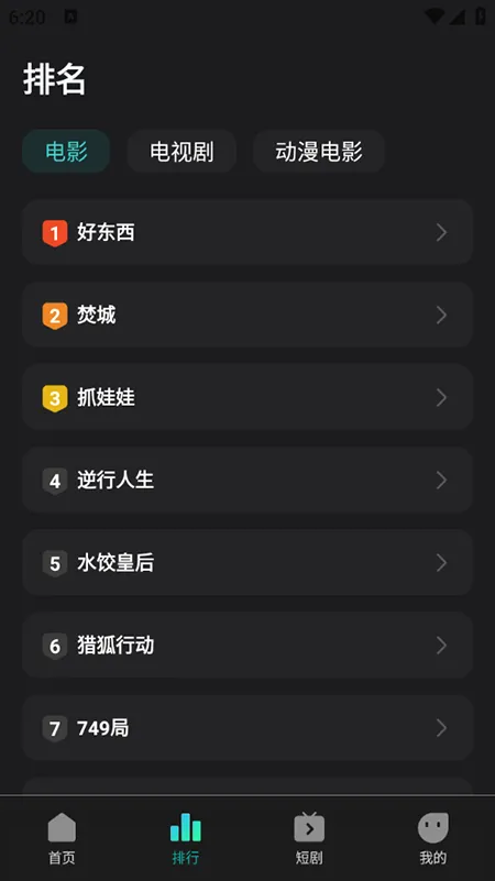 �����Ӱ(Ӱ����Դƽ̨)