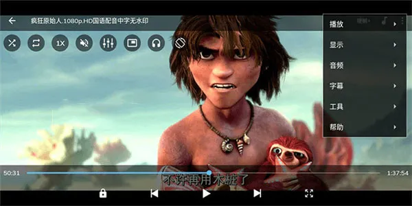 mx播放器最好旧版本 mx播放器最好旧版本