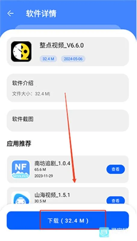 �˽������ⰲ׿���ֻ���