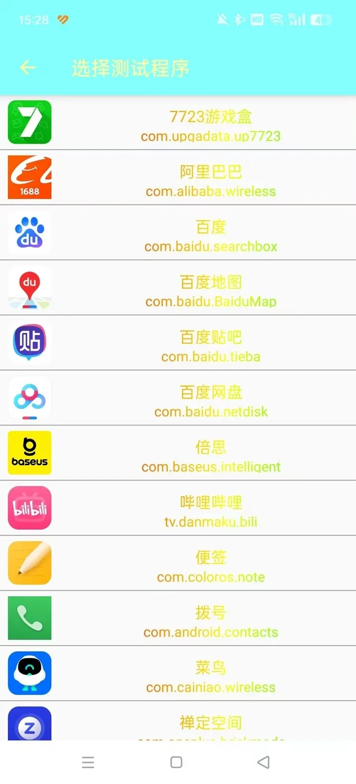 ���ϲ���2026�ٷ����°汾