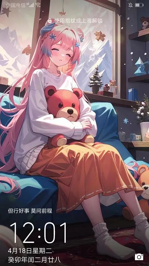 元气壁纸破解版 元气壁纸破解版