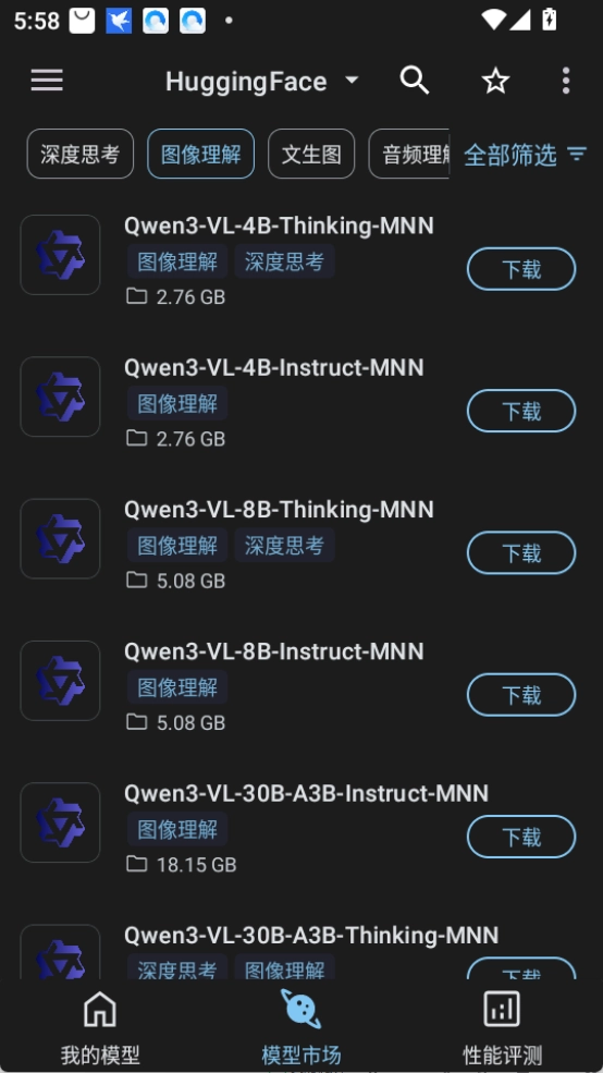 MNNChat��׿���ֻ���