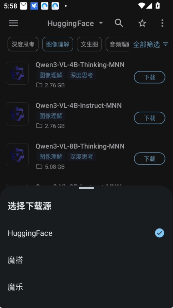 MNNChat��׿���ֻ���