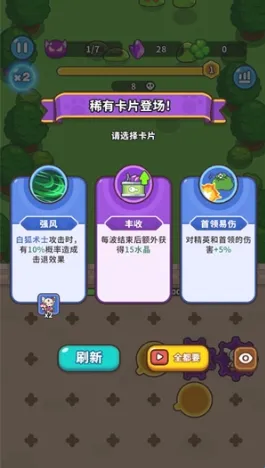 齿轮兽卫队0.8.0 齿轮兽卫队0.8.0