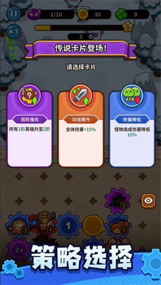 齿轮兽卫队0.8.0 齿轮兽卫队0.8.0