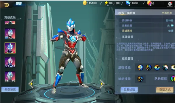 ����������Ӣ���ƽ������������ʯ