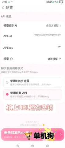 lovemo破解版免费聊天 lovemo破解版免费聊天