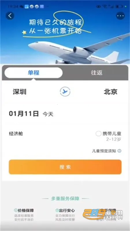 ��ͨ����2026�ٷ�����