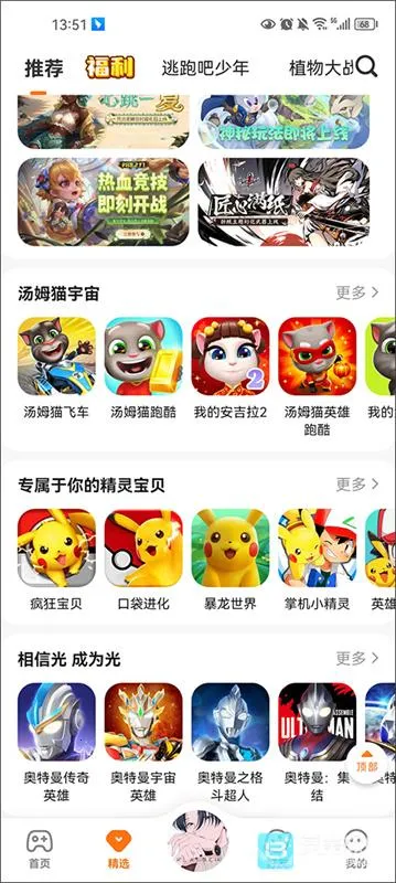 233乐园秒玩2026官方正版 233乐园秒玩2026官方正版