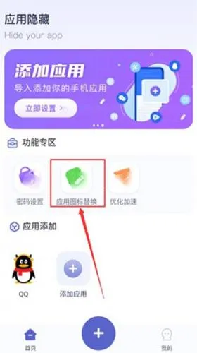 应用隐藏计算器无广告不用会员 应用隐藏计算器无广告不用会员