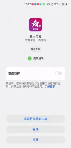 �ǻ���Ӻ����app