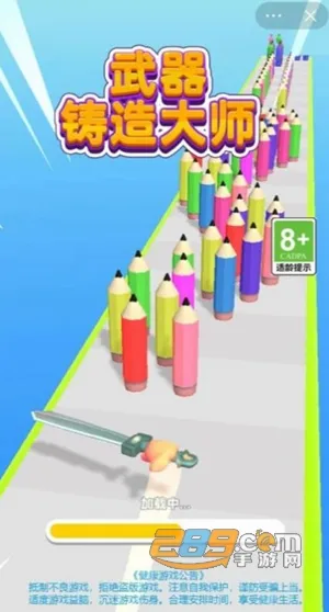 武器铸造大师破解版 武器铸造大师破解版