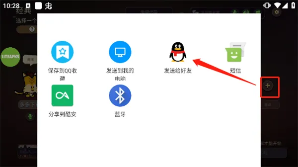 嫌疑人神秘大厦内部菜单最新 嫌疑人神秘大厦内部菜单最新