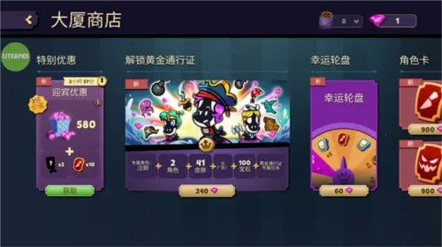 嫌疑人神秘大厦内部菜单最新 嫌疑人神秘大厦内部菜单最新