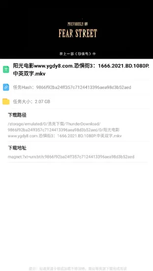 浩克下载破解版 浩克下载破解版