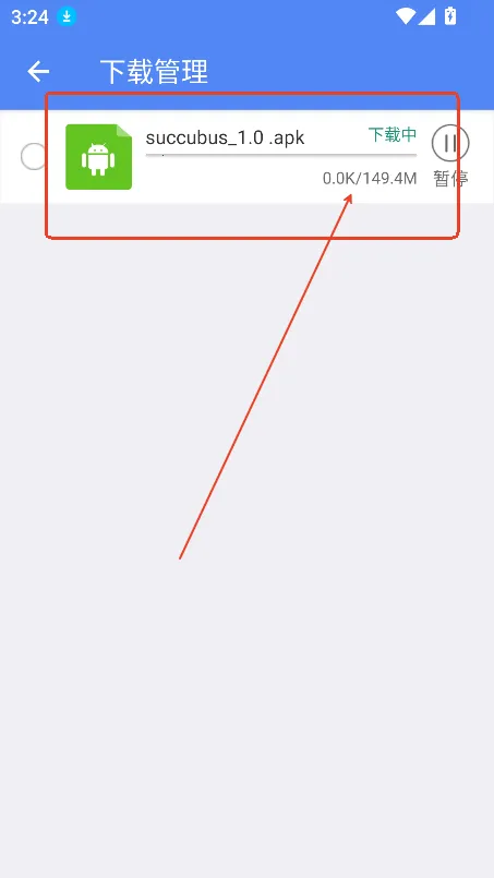 极客软件库3.2.0 极客软件库3.2.0