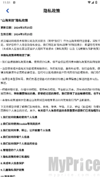 ɽ������(ɽ����������Ϸ)