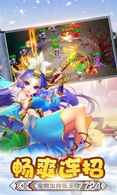 ��ʤ��������ֻ���