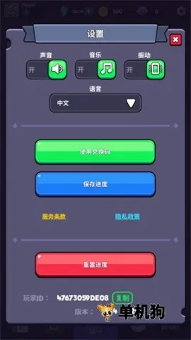 塔王争霸无限钻石版最新版本 塔王争霸无限钻石版最新版本