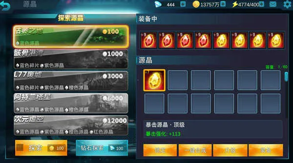 ����������Ӣ�۹��ʷ�