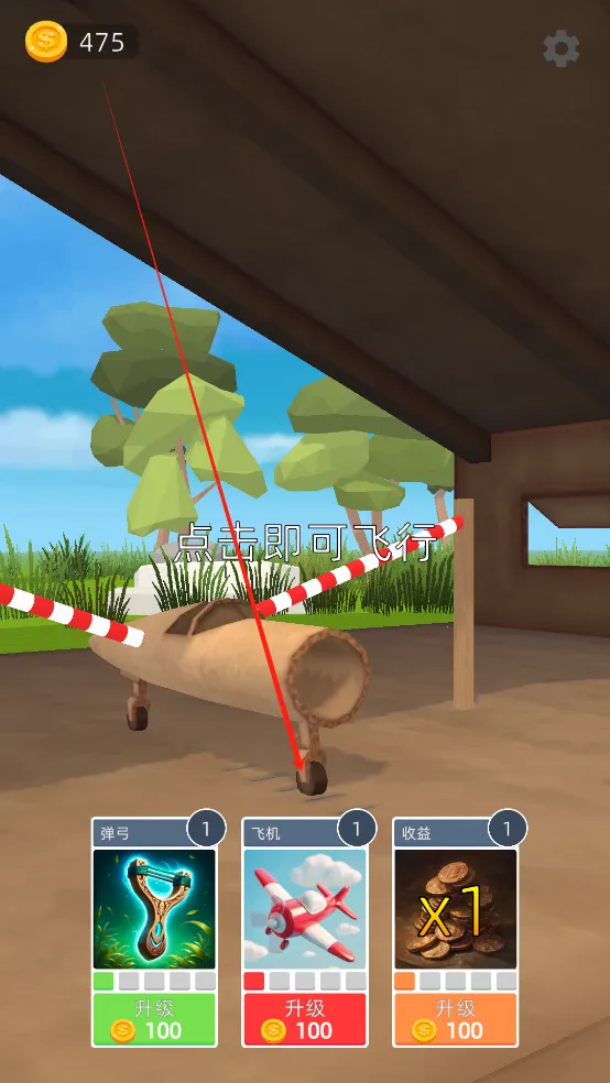 �ɻ�ģ������ƽ��