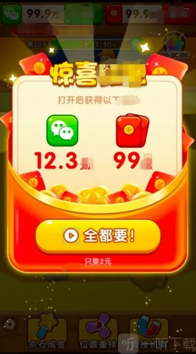 �����鱦2026�ٷ�����