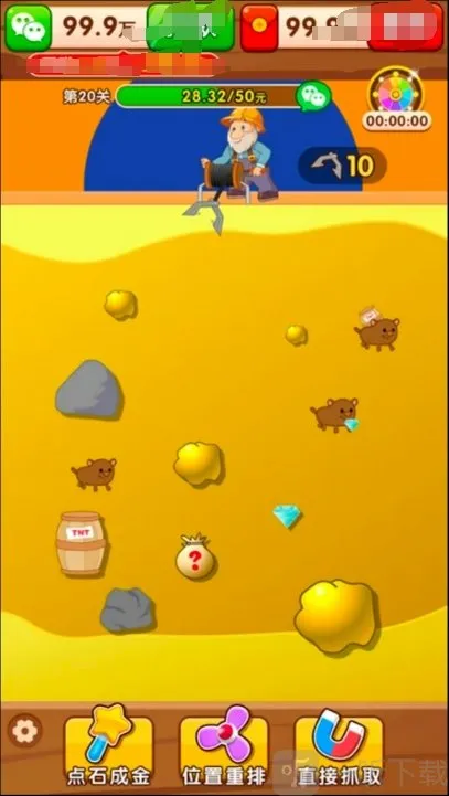 �����鱦2026�ٷ�����