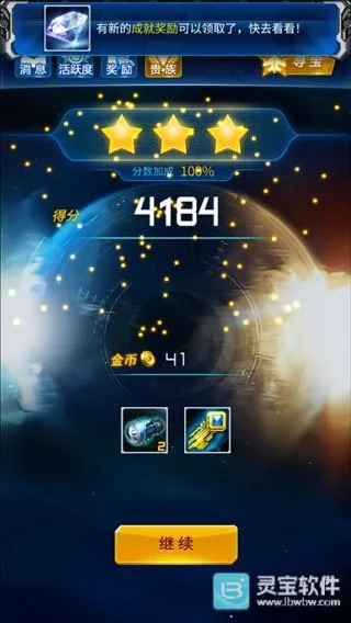 雷霆战机破晓最新手机版 雷霆战机破晓最新手机版