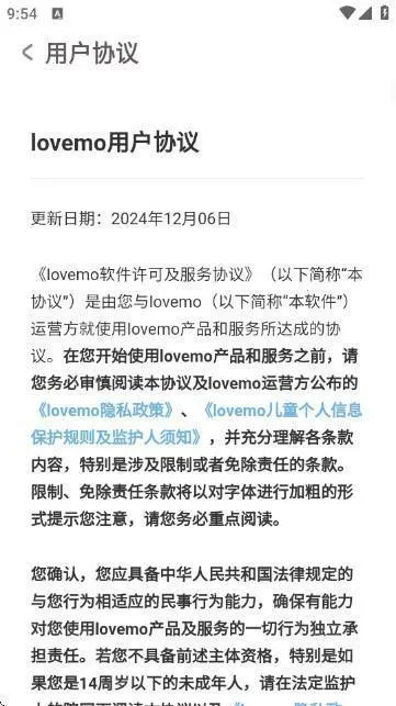 lovemo旧版安装包 lovemo旧版安装包