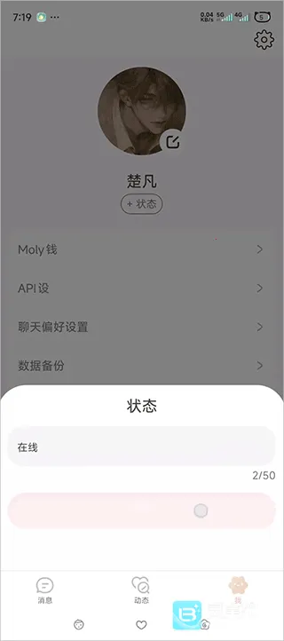 lovemo旧版安装包 lovemo旧版安装包