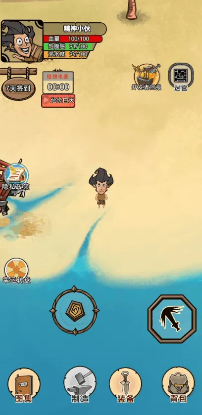 农场大亨破解版无限金币 农场大亨破解版无限金币