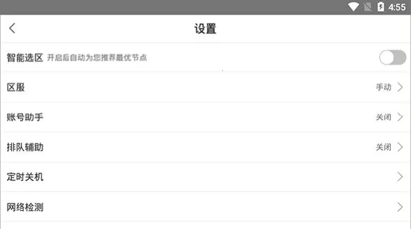 �����Ƶ����ƽ������ʱ��